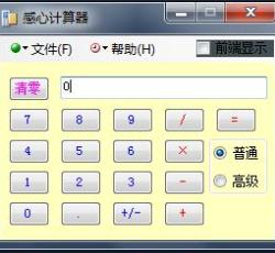 普通功能展示