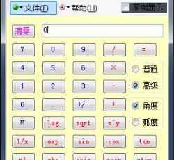 高级功能展示