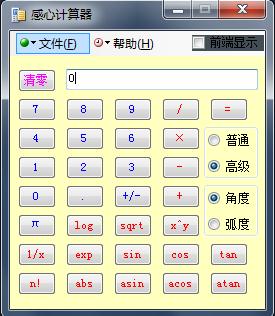 高级功能展示