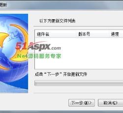 初始界面