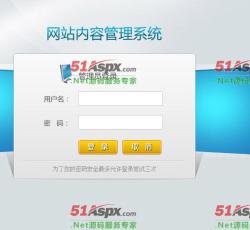 后台登录