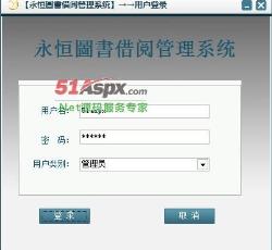 登录