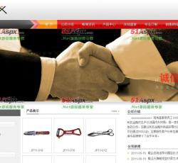 网站首页展示