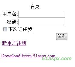 Asp.net2.0用户注册控件使用实例
