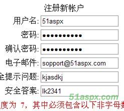 Asp.net2.0用户注册控件使用实例