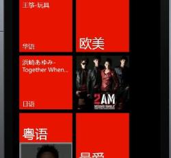 歌曲频道