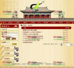 列表显示