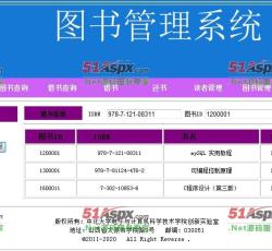 退还图书