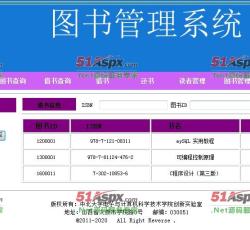 借阅图书