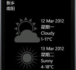 天气预报 天气预报