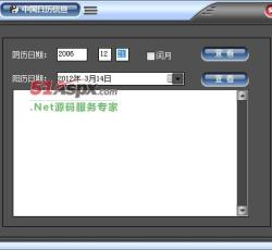 主窗 主窗
