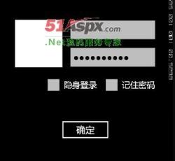 登陆界面