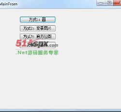 功能窗体展示