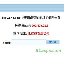 拓网IP签名图系统V1.0源码