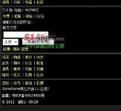 聊天
