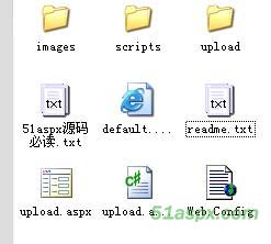 多文件无刷新上传源代码 v1.0