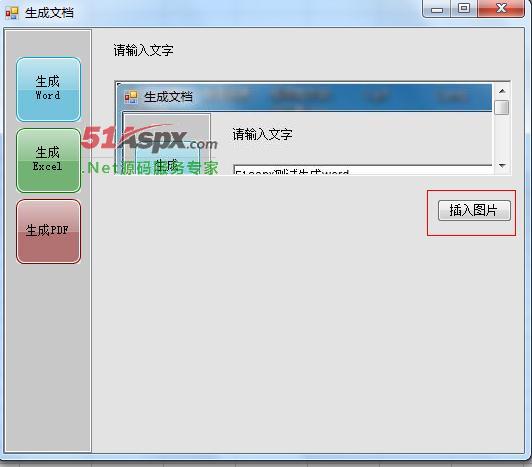 插入图片