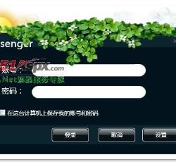 登录窗口 登录窗口