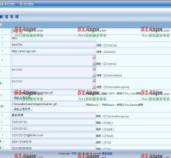 后台管理3