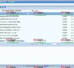 后台管理1