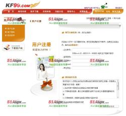 用户注册