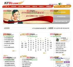 网站首页