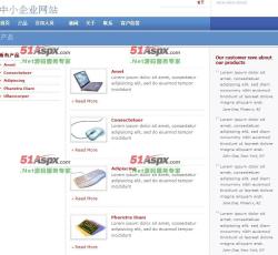 产品信息列表