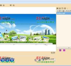 播放flash