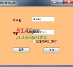 登陆窗口 登陆窗口