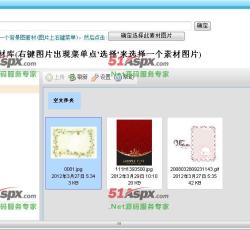 插入内容框 插入内容框