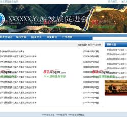 产业观察 产业观察