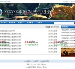 城市要闻 城市要闻