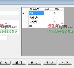 联系方式 联系方式