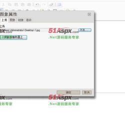 上传图片 上传图片