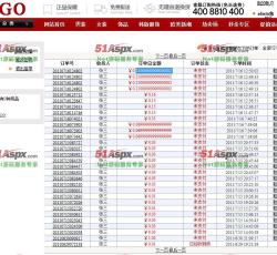 用户中心 用户中心