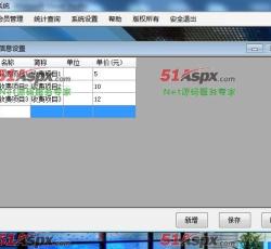 商品信息