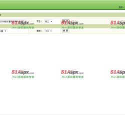 换房登记 换房登记