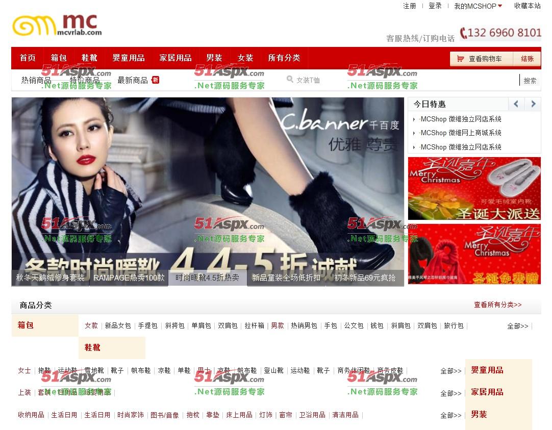 网站首页