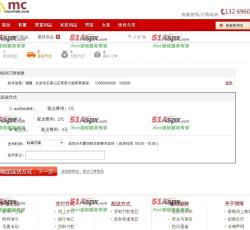 购买商品