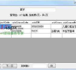 搜索