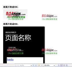 生成效果 生成效果