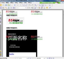 PDF文件展示 PDF文件展示