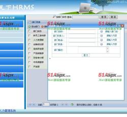 添加部门信息 添加部门信息