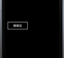 设置