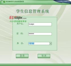 登陆界面 登陆界面