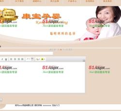 在线留言 在线留言