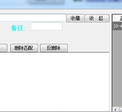 主界面