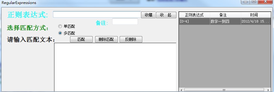 主界面