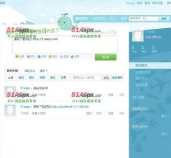 个人主页 个人主页