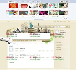 模版管理 模版管理